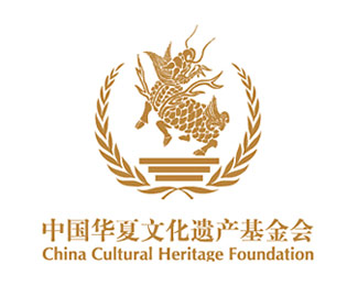 中国华夏文化遗产基金会会徽