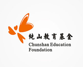 纯山教育基金会logo