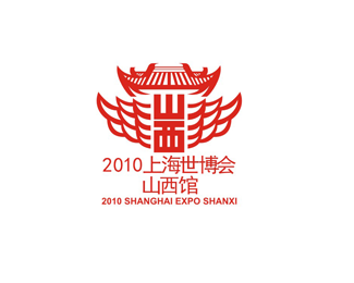 2010上海世博会山西馆标志