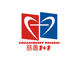 中央电视台慈善1+1公益活动logo