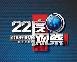 《22°观察》logo设计