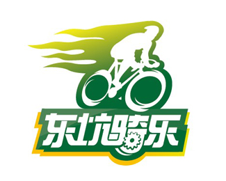 东坑骑乐自行车俱乐部标志