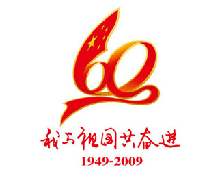 国庆60周年群众游行logo
