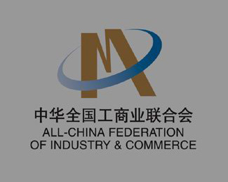 中华全国工商业联合会标志
