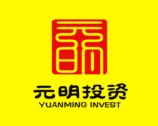 元明投资公司标志