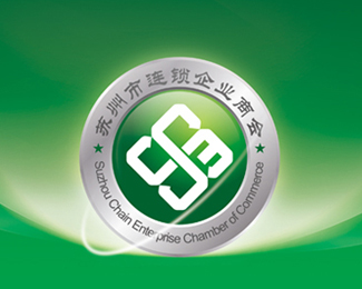 苏州连锁企业商会logo