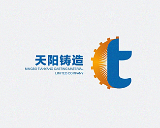 天阳铸造科技logo设计