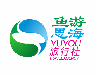 鱼游思海旅行社logo