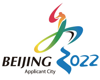 北京申办2022年冬奥会标志