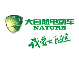 大自然电动车logo