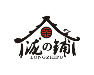 泷の铺杂货店logo
