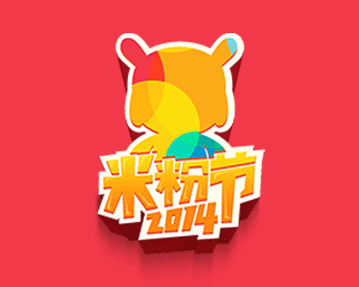 2014米粉节logo