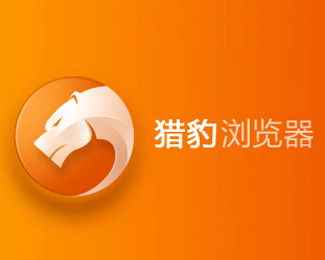 猎豹浏览器logo