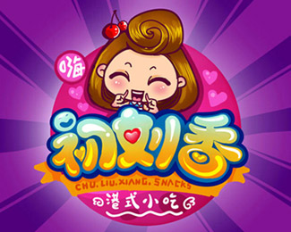 刘初香港式小吃logo