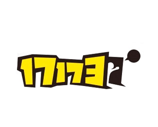 17173游戏logo