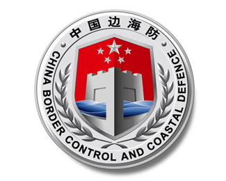 中国边海防标志