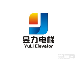 惠州市昱力电梯logo