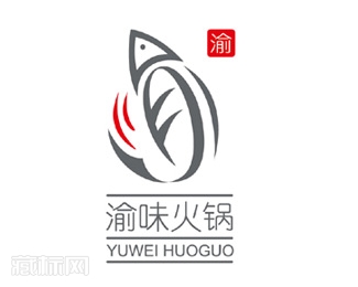 渝味火锅logo