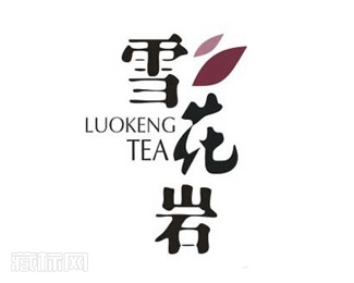 雪花岩茶业logo
