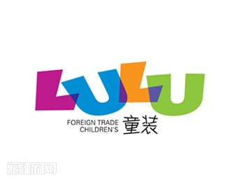 LULU童装logo设计