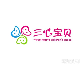 三心宝贝童鞋logo