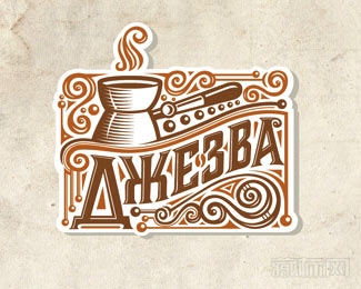 Djezva咖啡屋logo设计