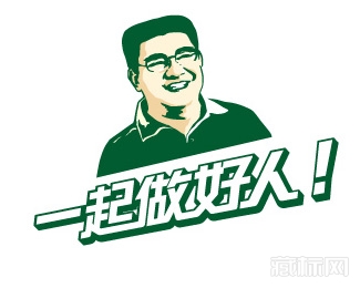 陈光标绿色食品吉祥物设计