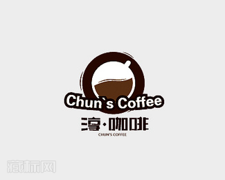 淳咖啡logo设计