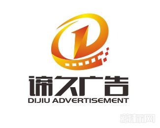 济南谛久广告传媒公司标志设计