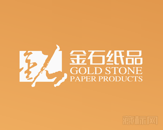 金石纸品logo设计图片