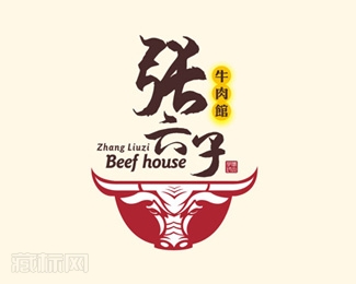 张六子牛肉饭馆连锁店商标设计