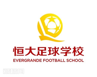 恒大足球学校logo设计
