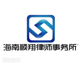 海南顺翔律师事务所logo设计