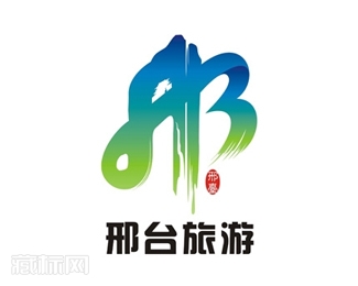 邢台旅游形象logo