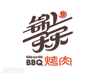 锦上天天烤肉logo设计