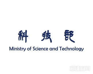 台湾科技部字体设计