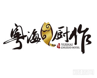 粤海厨作粤菜logo设计