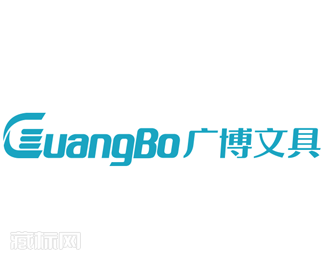 广博文具logo图片