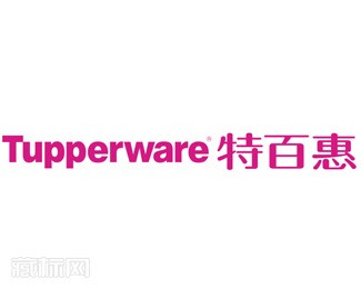 特百惠Tupperware字体设计