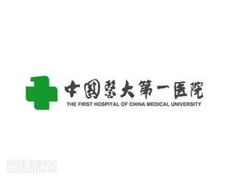 中国医大第一医院logo设计