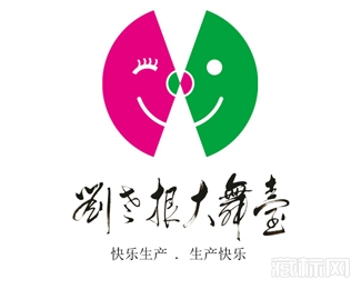 刘老根大舞台logo设计