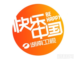 快乐中国字体设计