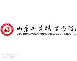 山东工业职业学院logo设计