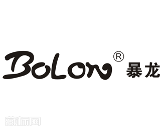 Bolon暴龙眼镜logo