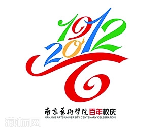 南京艺术学院百年校庆标志