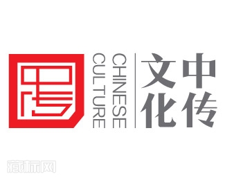 中传文化字体设计