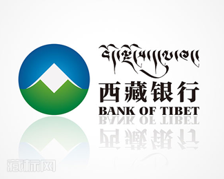西藏银行标志设计