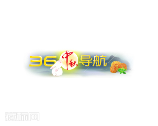 360导航中秋节logo
