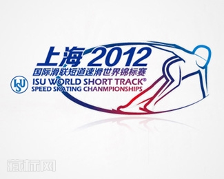 2012上海国际滑联短道速滑世锦赛标志设计
