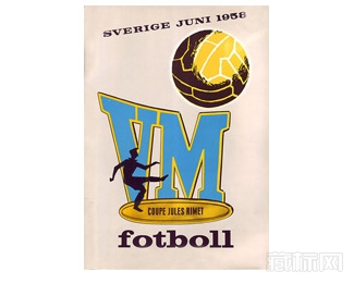 1958年瑞典世界杯logo设计